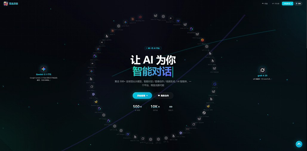 AIGC商业包装落地示例