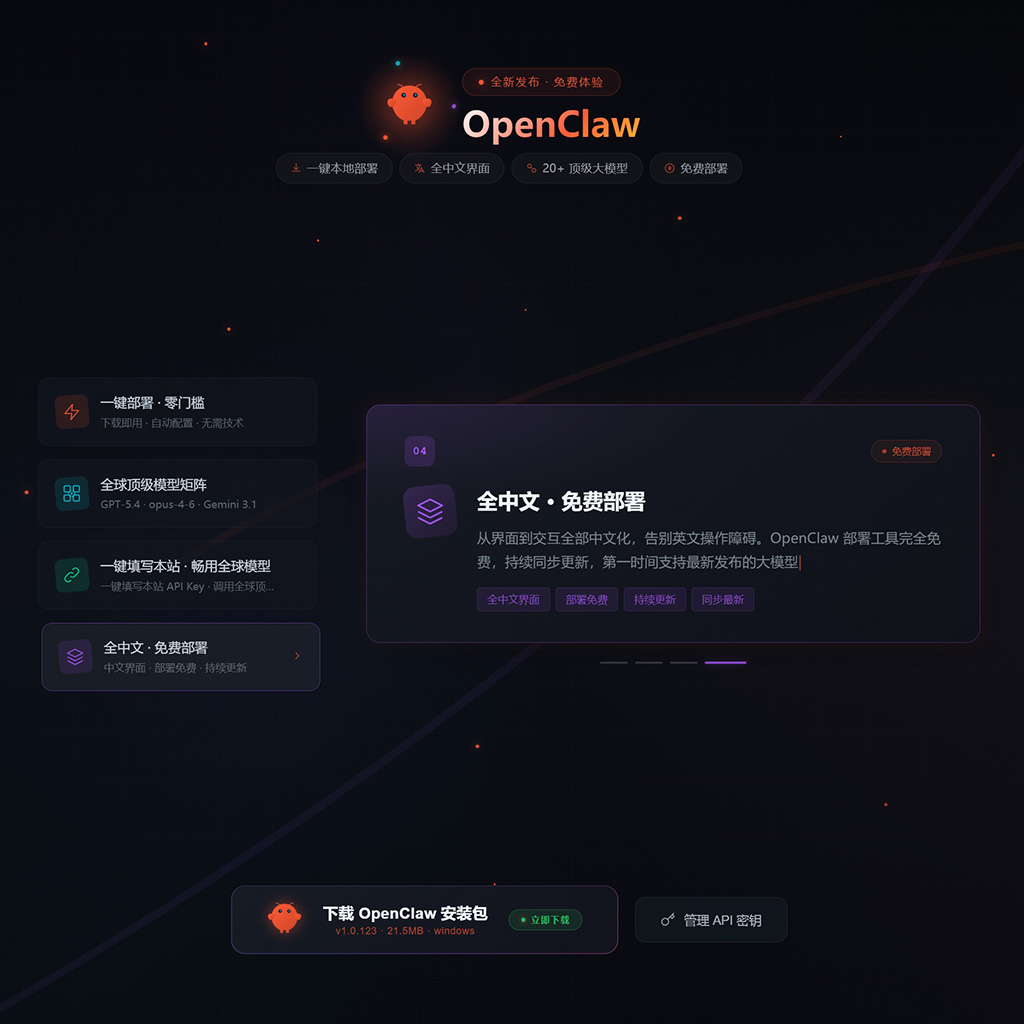 AI漫剧一致性合成
